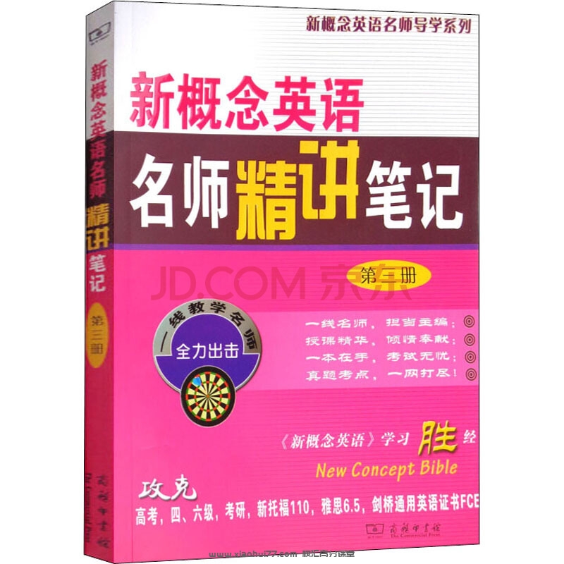 新溪門免費資料大全：深度解析與超實用獲取指南
