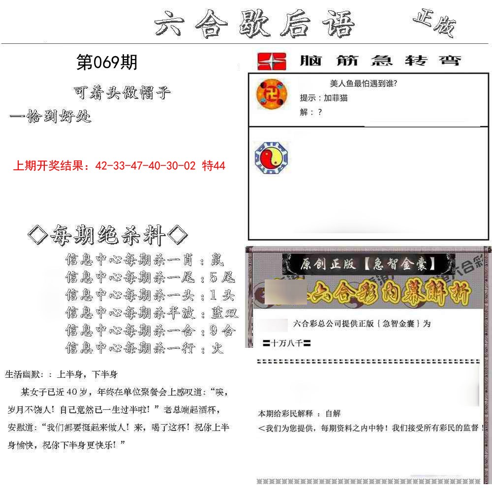 深度解析新澳王中王資料大全：獲取、應(yīng)用與價值全攻略