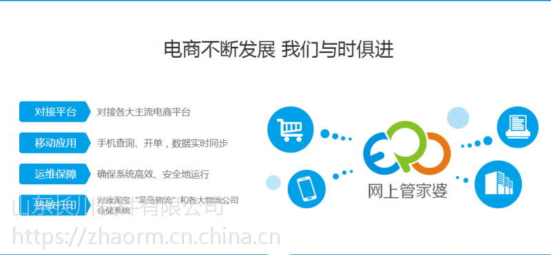 深度解析77777888888管家婆網：賦能中小企業(yè)高效管理與數(shù)字化升級攻略