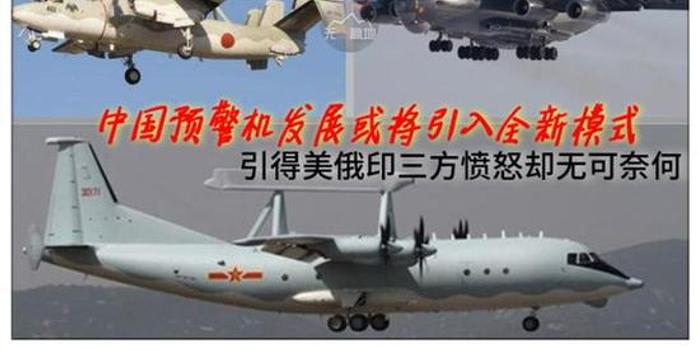 空警200知乎沙特深度解析：為何引爆軍事論壇熱議？